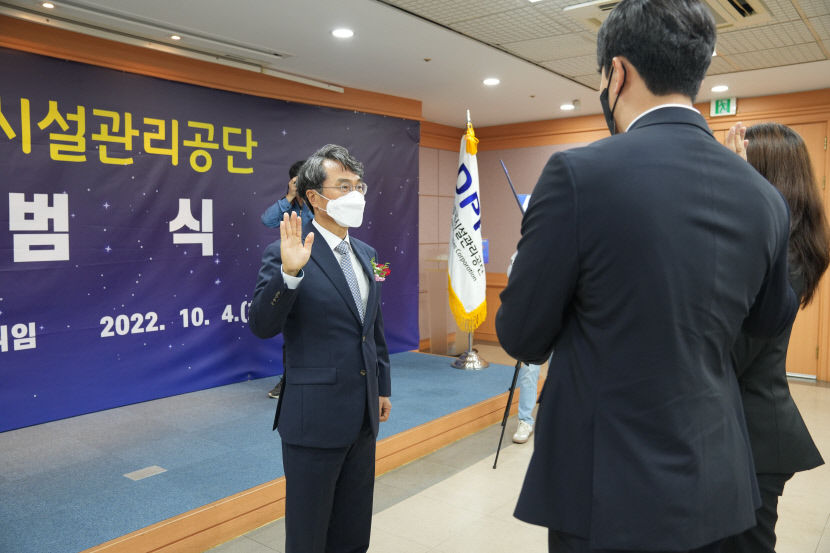 대구 공공시설관리공단·교통공사·행복진흥원 신임 기관장 취임 혁신 한목소리