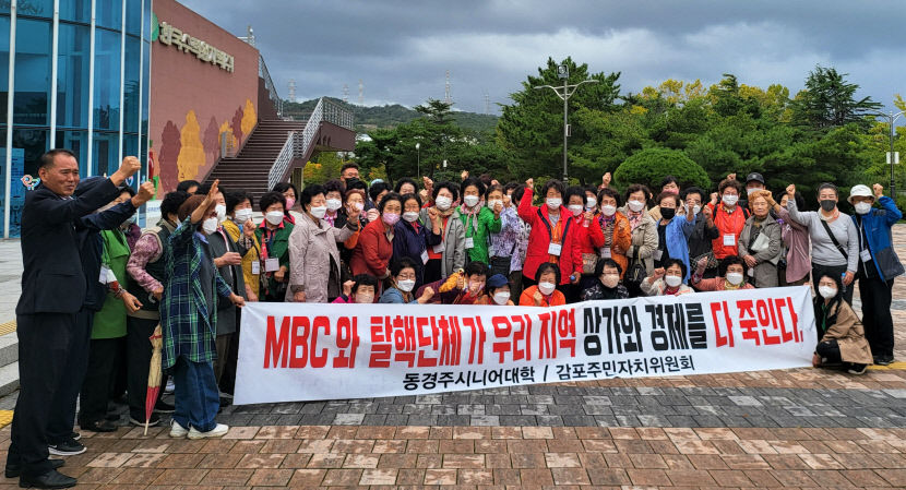경주시의회 의원 등 월성본부 방문…원전 안전성 확인