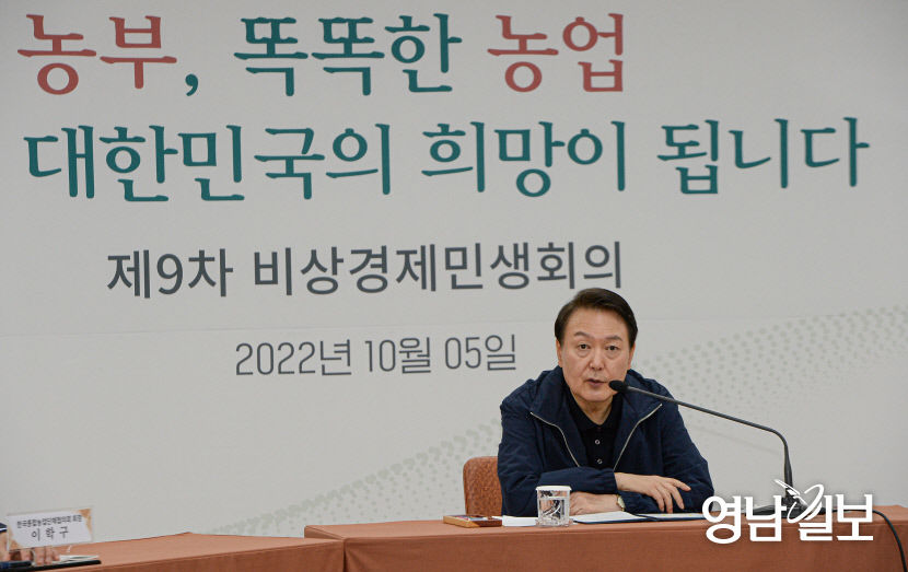 [포토뉴스] 윤석열 대통령 경북 상주 스마트팜 혁신밸리 방문