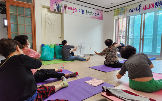 포항시 대이동행정복지센터 평생학습프로그램 운영