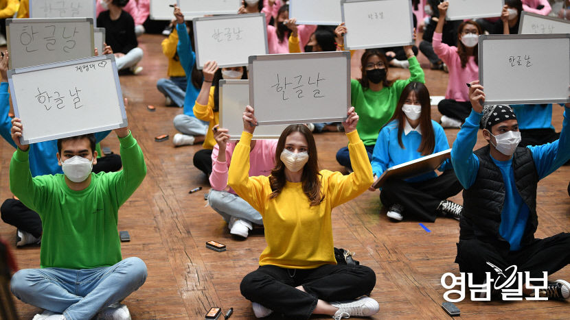 [포토뉴스] 계명대 외국인 유학생 한글 퀴즈대회, 10월 9일은 무슨날?