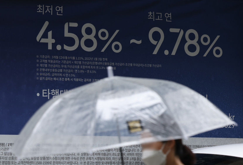기준금리 공포에 벌벌 떤다…영끌족 어떡하나 멘붕