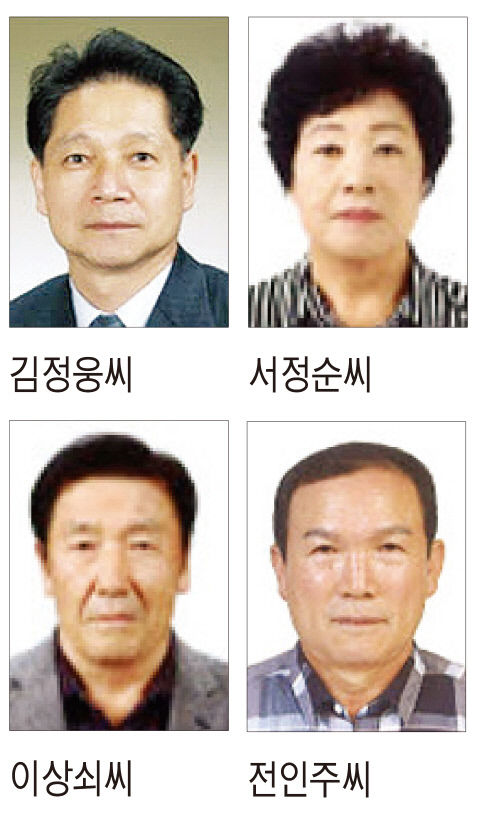김정웅·서정순·이상쇠·전인주씨, 청도군 자랑스러운 군민상 선정