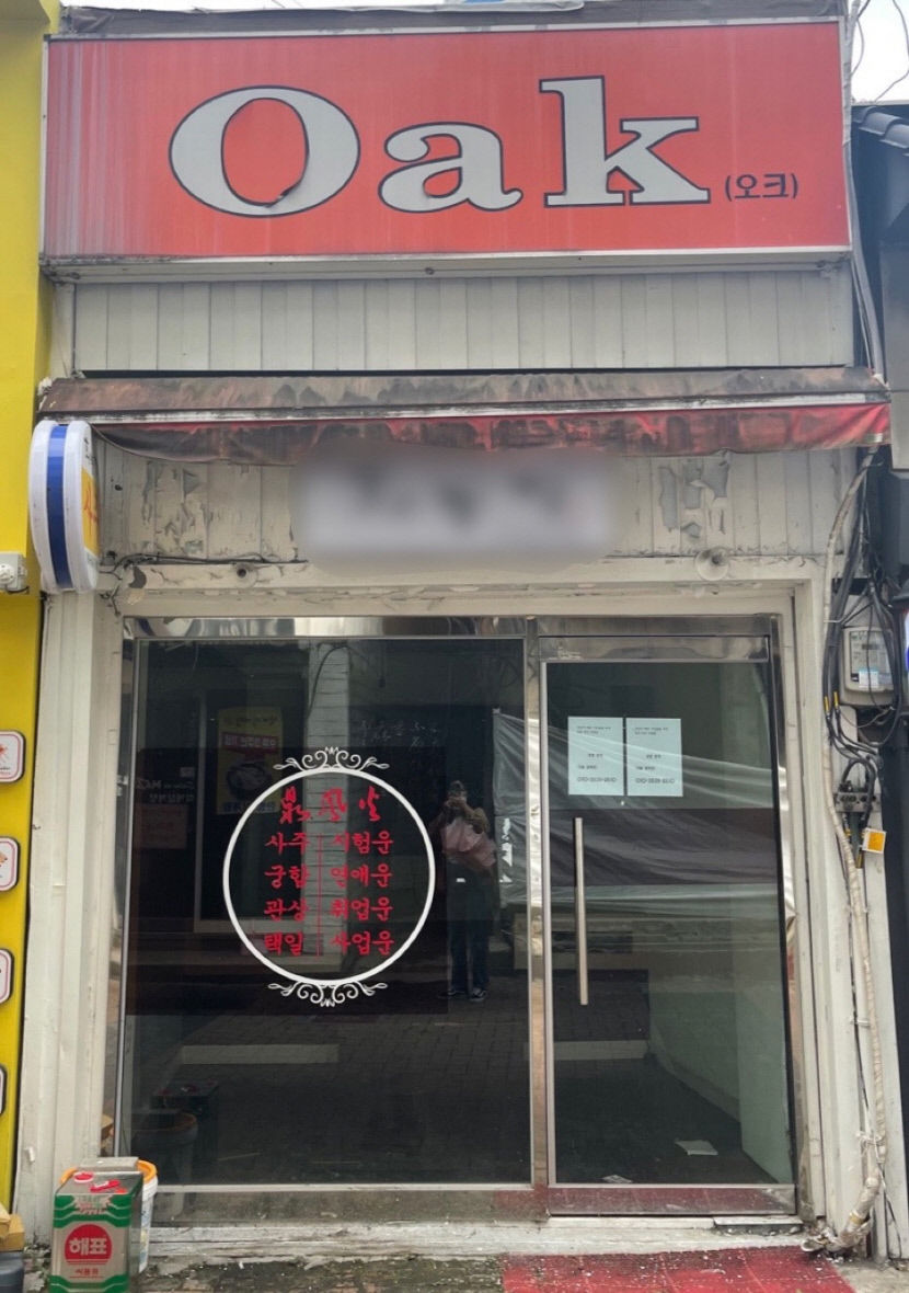 대구 곳곳 점령한 외국어 간판·메뉴판…글로벌 시대에 어쩌나 난제