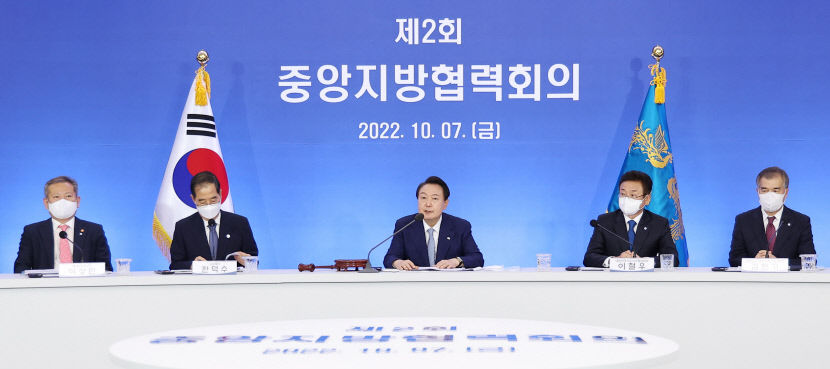 이철우 대한민국시도지사협의회 회장 중앙지방협력회의, 지방 중심 운영 원칙 확립 필요