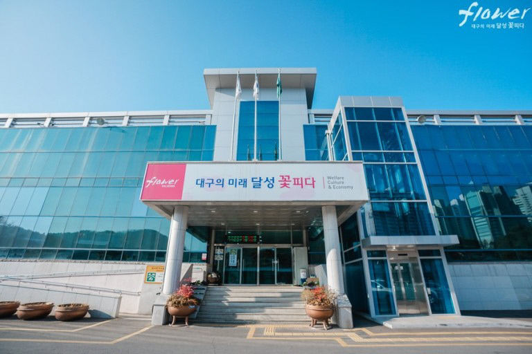 다사읍