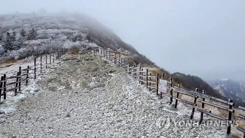 10일 올 가을 첫눈 관측된 설악산…대구경북 강풍으로 체감온도 더 낮아