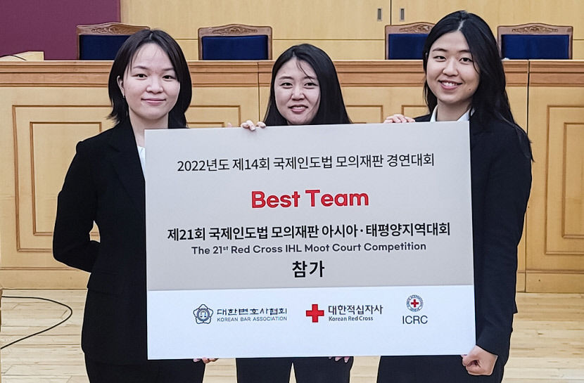 한동대 국제법률대학원, 국제인도법 모의재판 경연 4년 연속 우승
