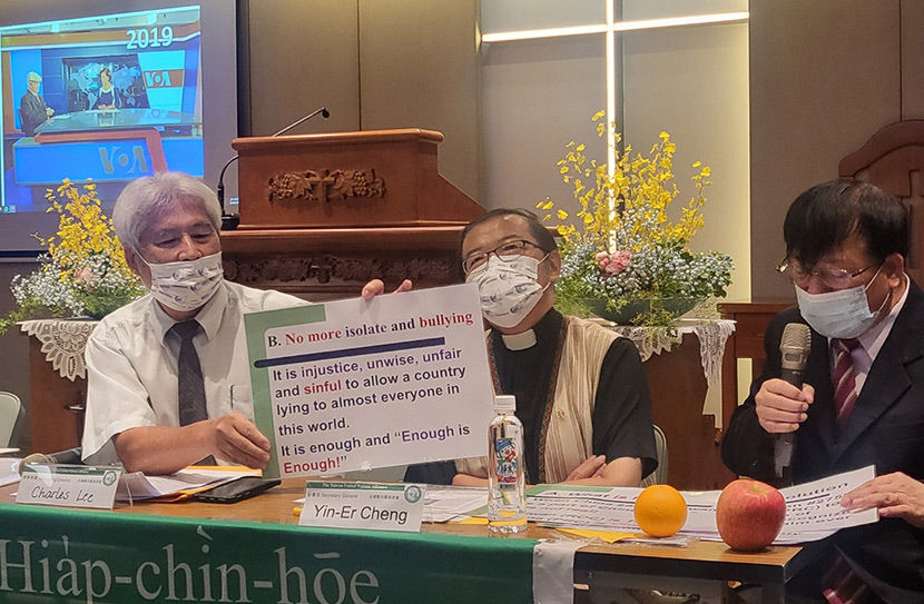 [대만 외교부 17개국 기자단 초청행사 취재기]〈하〉 사과는 사과, 오렌지는 오렌지 논리로 中과 별개의 국가 주장