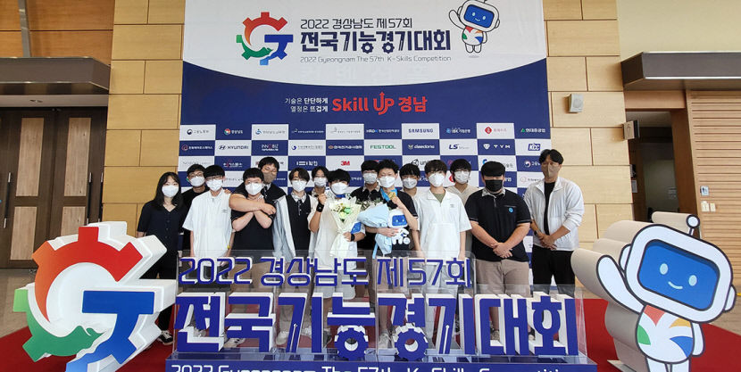 개교 2년 만에 전국기능대회 상 휩쓸었다...경북소프트웨어고 9명 수상