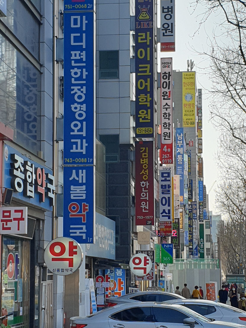 대구 구·군별 교육격차·환경요인평가 극과 극
