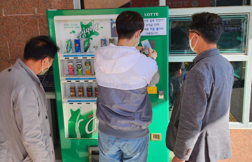 안동 용상동지역사회보장協, 이웃돕기 성금 마련 자판기 설치