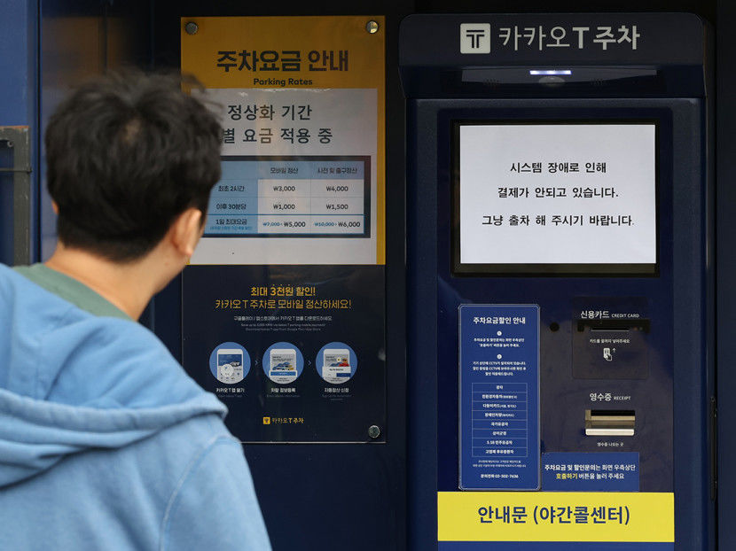 국민 메신저 카카오톡 먹통 사태...메신저 시장 변화올까?