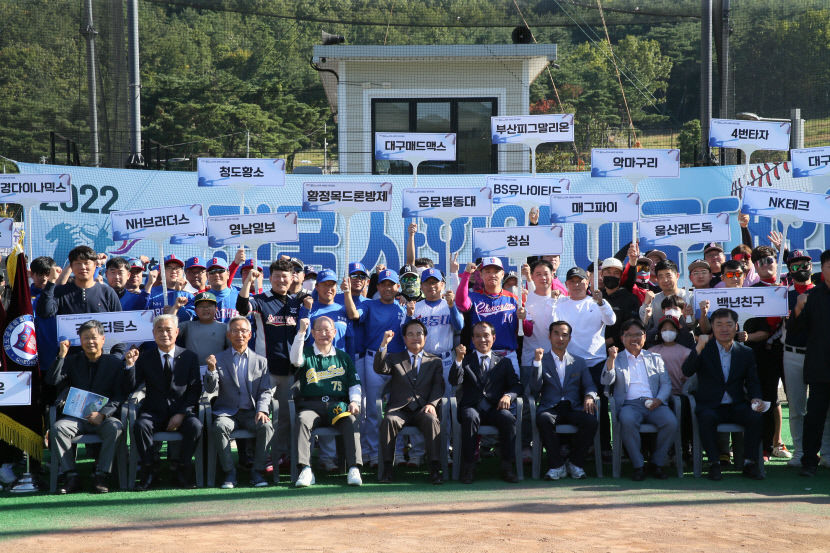 2022 청도신화랑배 전국사회인야구대회 15일 팡파르