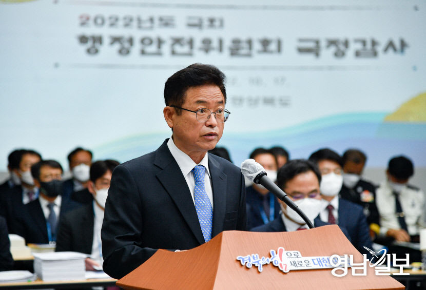 [포토뉴스] 국감에서 업무 보고하는 이철우 경북도지사