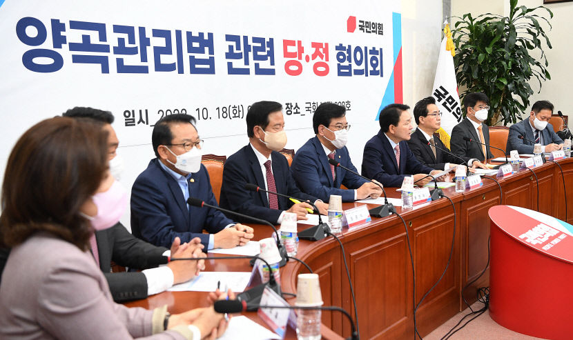 野, 양곡관리법 강행처리 앞두고 정부·여당 공급과잉·재정부담 반대 재확인