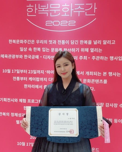 송가인1.jpg