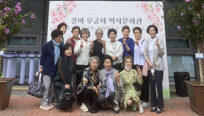 나라꽃 위상 높이기 무궁화 역사문화관 개관