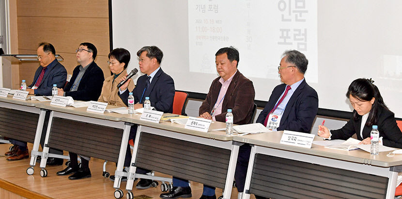 [영남일보·경북대 공동 한·중 수교 30주년 기념 포럼] 가치동맹 경제블록화 RCEP 아래서 다자주의 견지