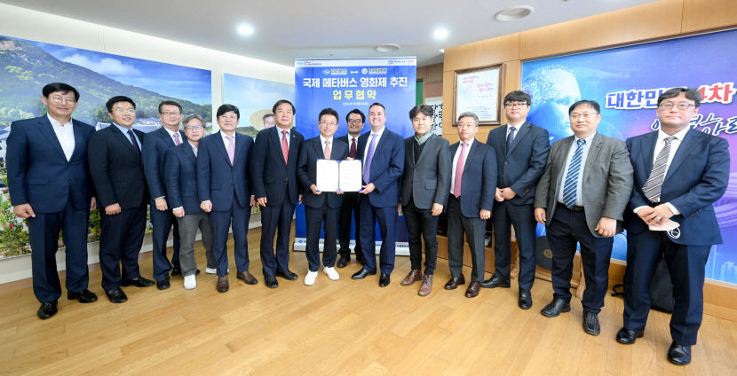 메타버스 수도 경북에서 국제 메타버스 영화제 열린다