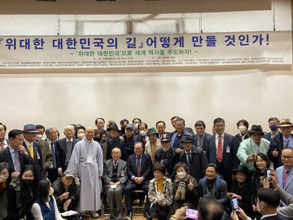 국회 의원회관에서 위대한 대한민국의 길 강연회 열려