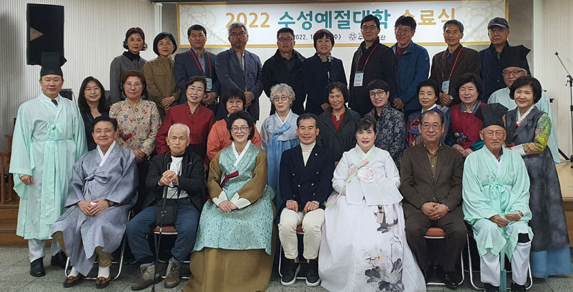 대구 수성문화원, 전통예절 교육 수성예절대학 수료식