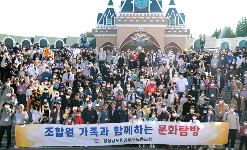 경남도청 공무원·가족 1천500명이 대구 찾은 이유는?