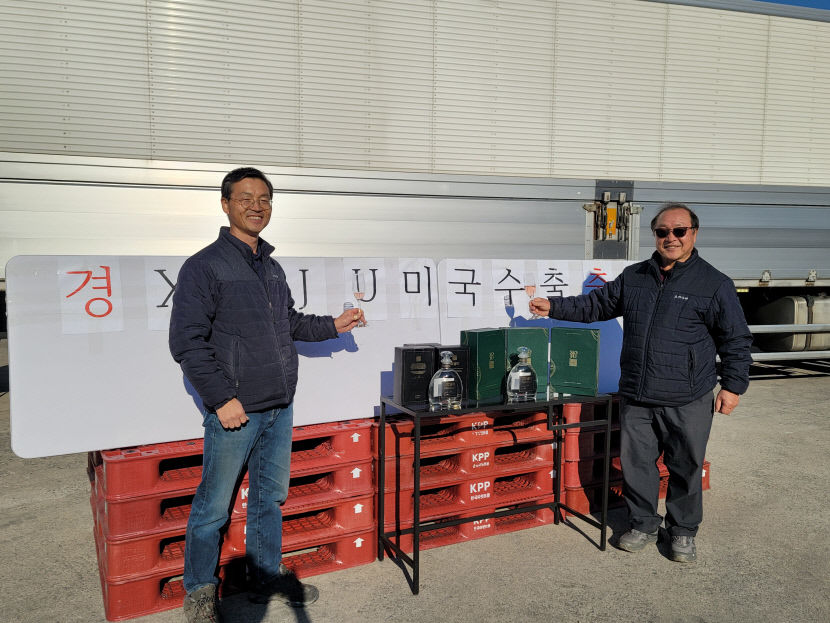 문경 사과로 만든 프리미엄 증류주 미국 수출