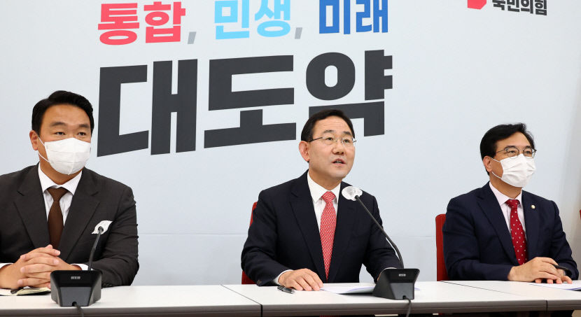 국민의힘 의도적 시간끌기 이재명 특검 제안 거부