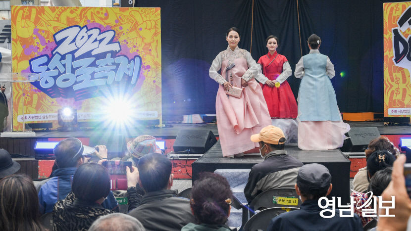 [포토뉴스] 2022 동성로 축제 개막, 시니어모델 한복 패션쇼