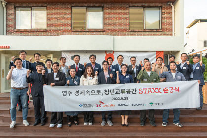 대기업 별로 없는 줄 알았는데…경북에 몰려드는 대기업들