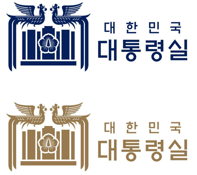 대통령실, 靑 대체할 새 CI공개…청사·봉화·무궁화 등 담겨