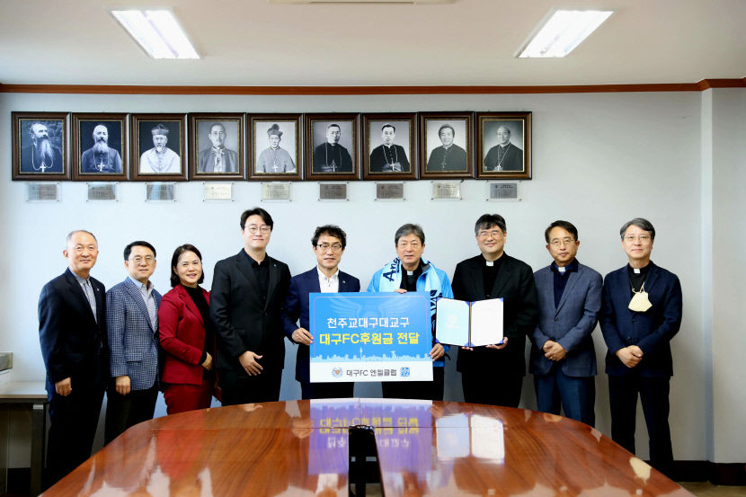 대구FC엔젤클럽