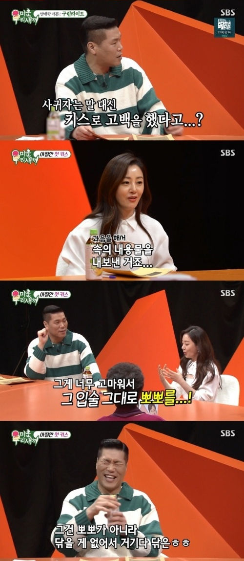 장훈오나라.jpg