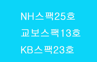 스팩.jpg