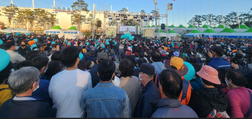 경산대추축제