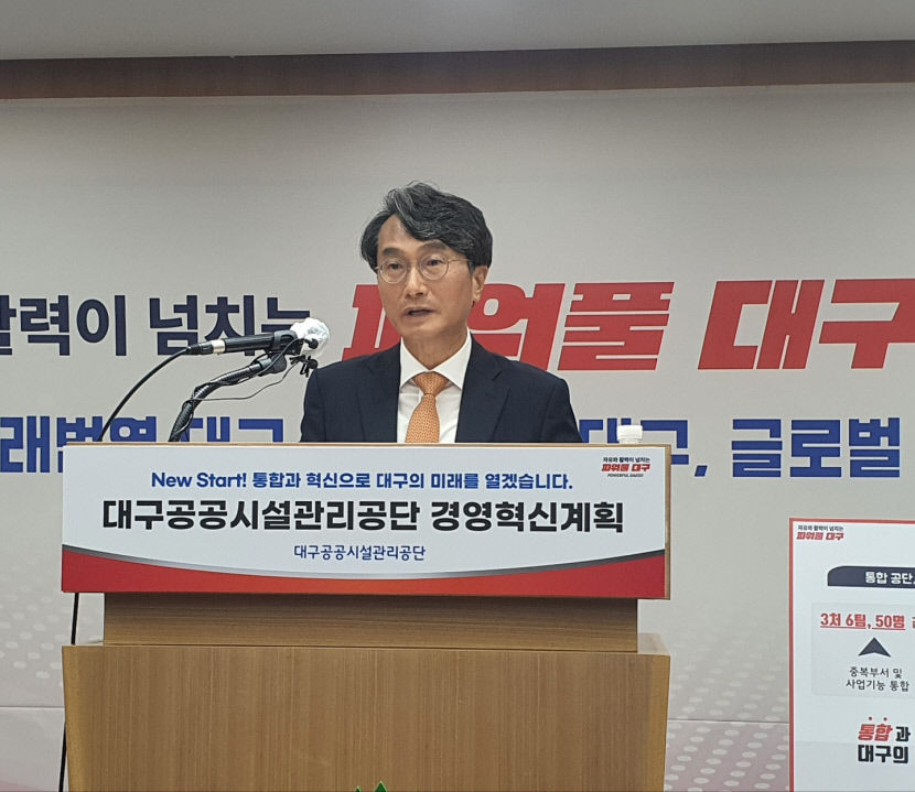 문기봉