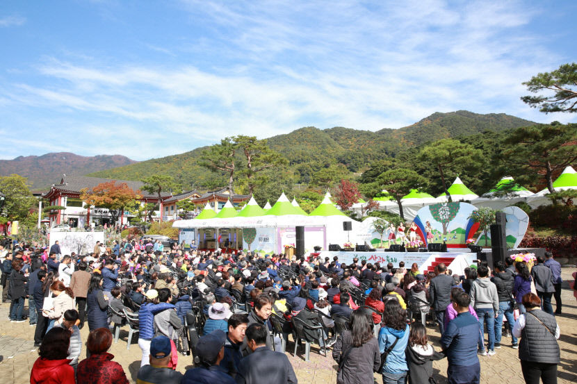 사과축제