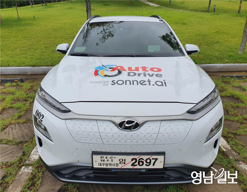 국토부, 자율주행자동차 임시운행허가 가이드라인 발표…5년간 전국 도로서 운행