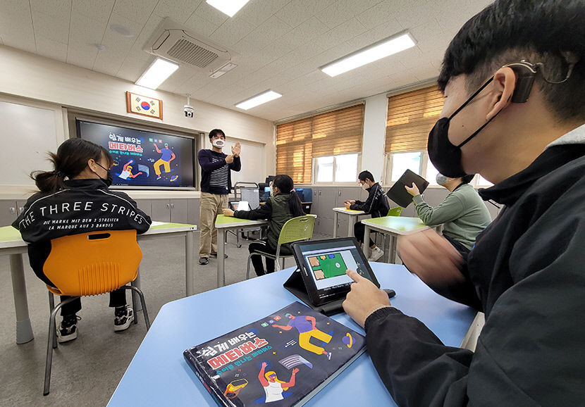 KT, 청각장애인용 메타버스 수어 도서 발간