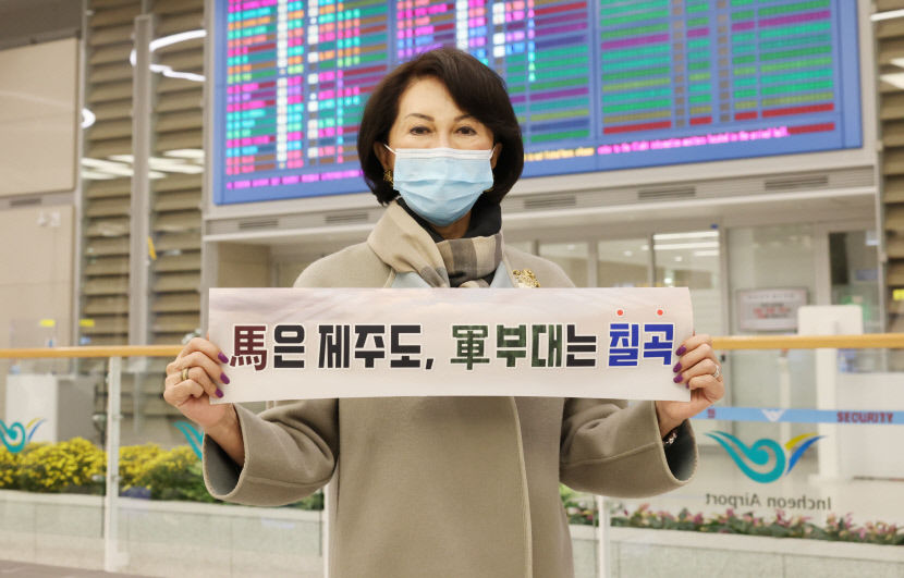 백선엽 장군 장녀 백남희씨, 대구지역 군부대 칠곡 유치 응원한다