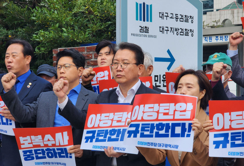 달라진 대구 민주당 전방위적 외연 확장 나선다
