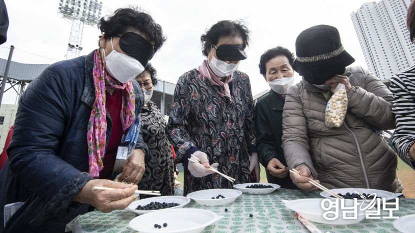 [포토뉴스] 대구 시각장애인 복지대회, 안대쓰고 콩 옮기기