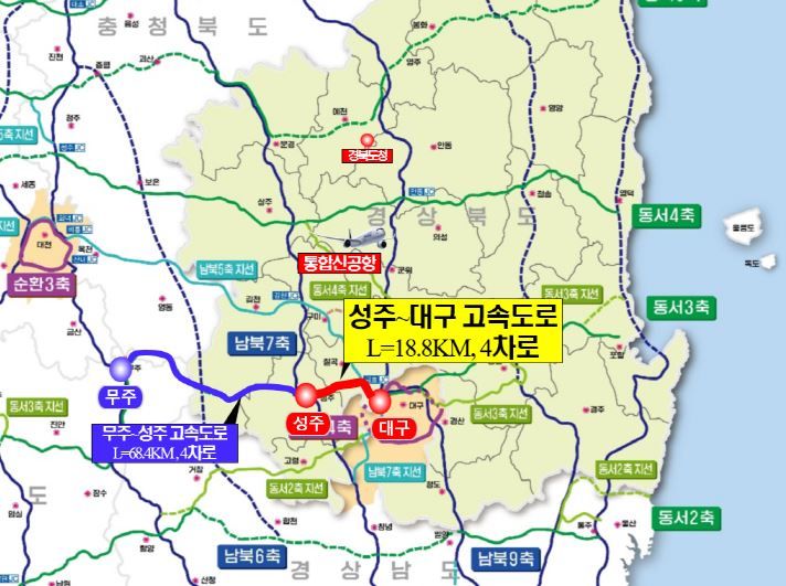 고속국도 제20호 성주~대구 신설사업 예타 대상에 선정(종합)