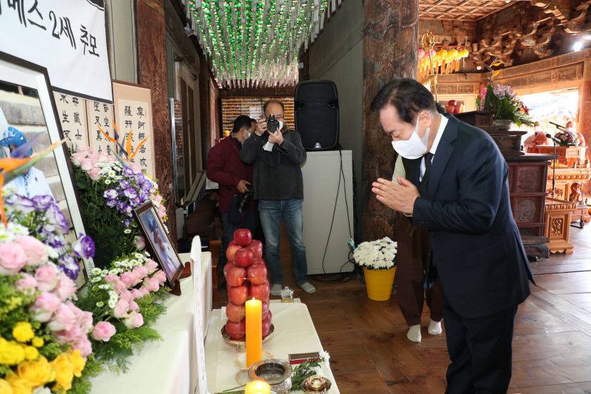 안동 봉정사서 엘리자베스 2세 영국여왕 49재 추모식 거행