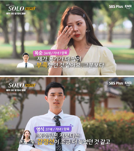옥순2.jpg