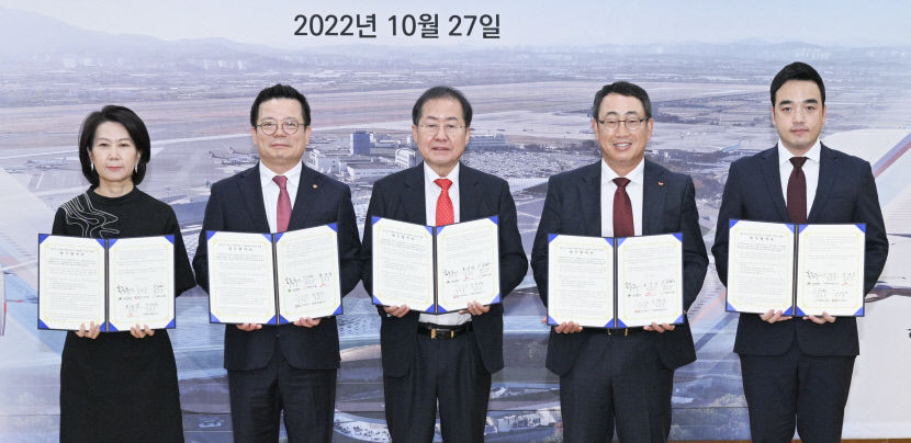 대구시와 SKT·한화시스템·한국공항공사·티맵모빌리티 UAM 생태계 구축 업무협약 체결