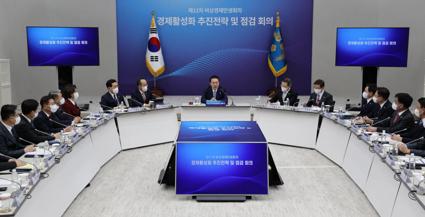 尹대통령·주요 내각들, 생중계로 경제활성화 위한 정책 패키지 공개