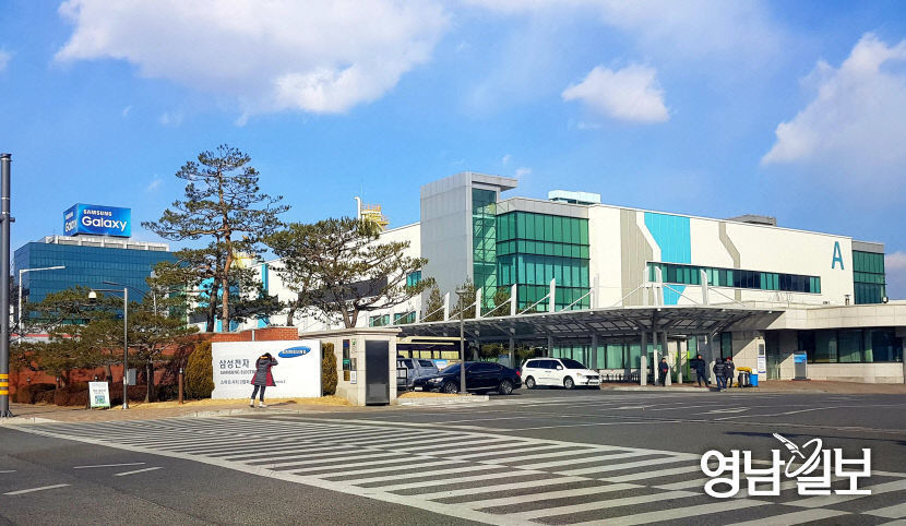 구미지역 경제계 이재용 삼성전자 회장 취임 환영