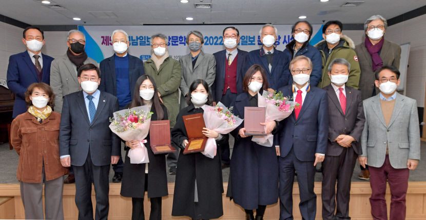 한국문단을 빛낼 신춘문예의 주인공은...2023 영남일보 문학상 작품 공모